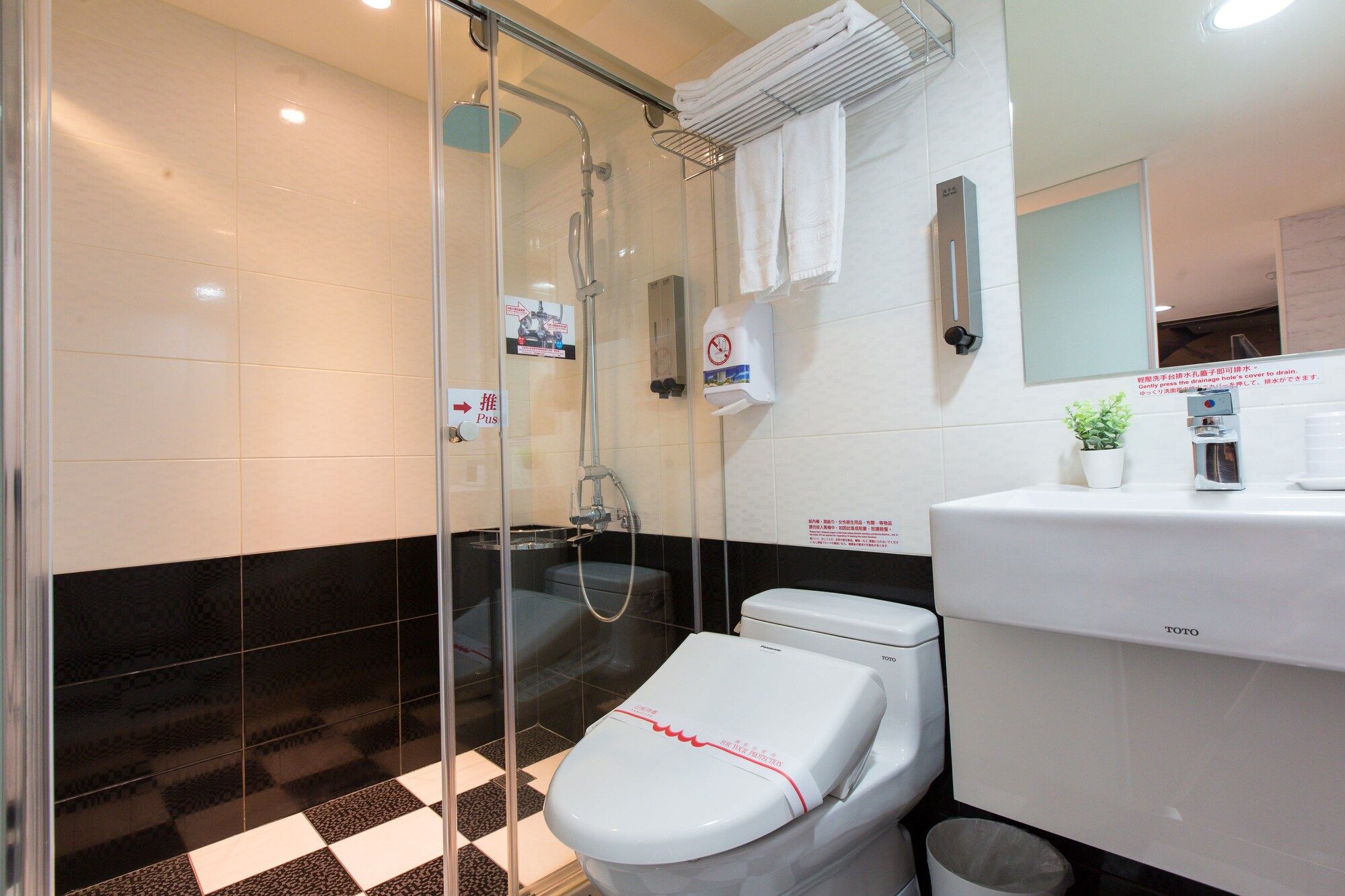 Baño