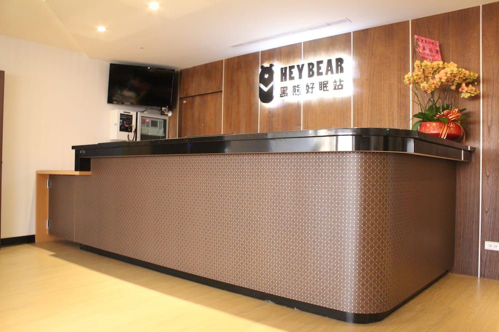 Recepción