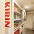 Tienda