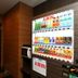 Tienda