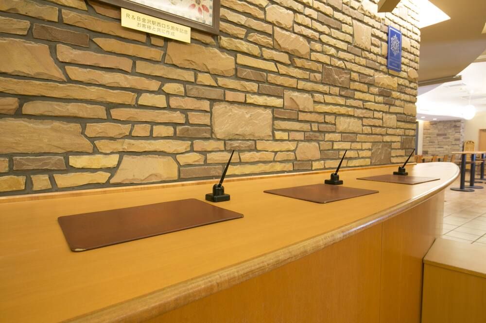 Recepción