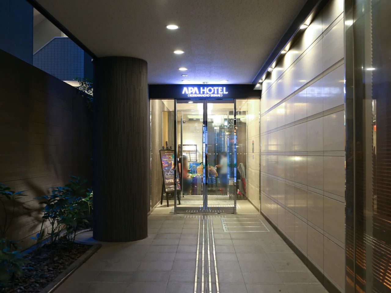 Entrada del hotel
