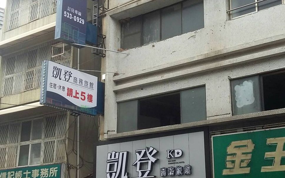 Edificio Foto