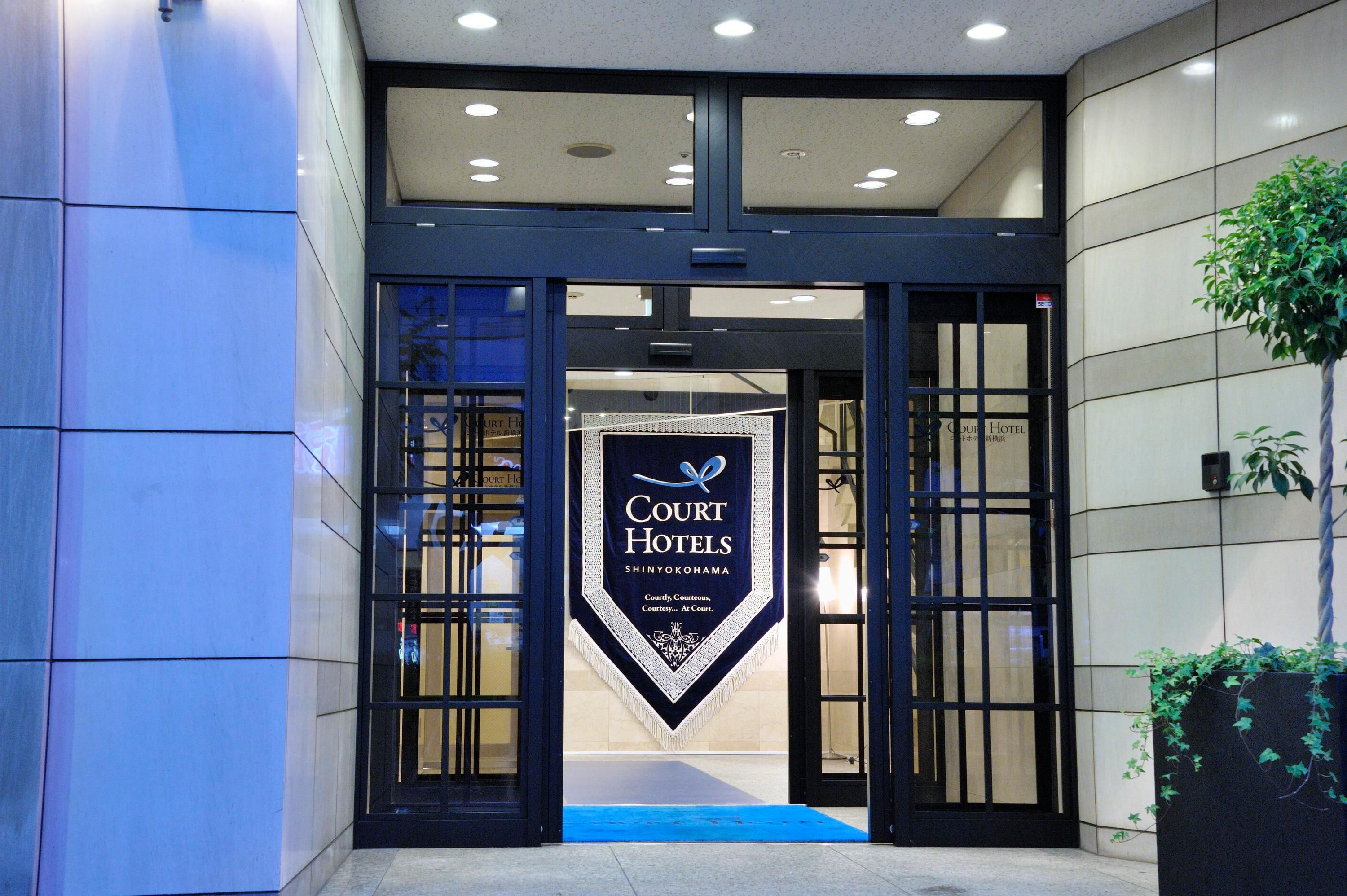 Entrada del hotel
