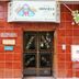 Entrada del hotel