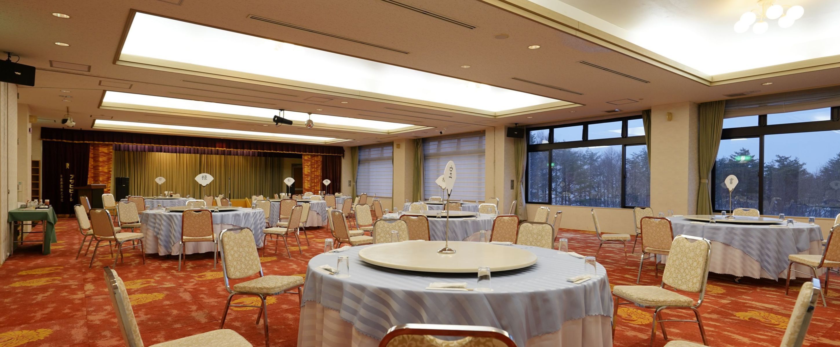 Sala de banquetes