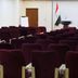 Sala de conferencias