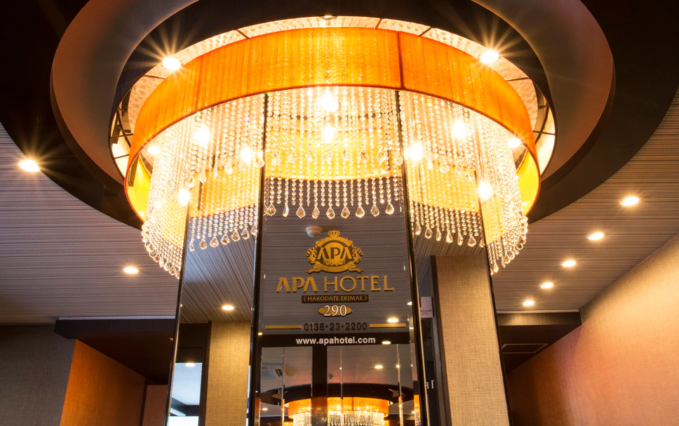 Entrada del hotel Foto